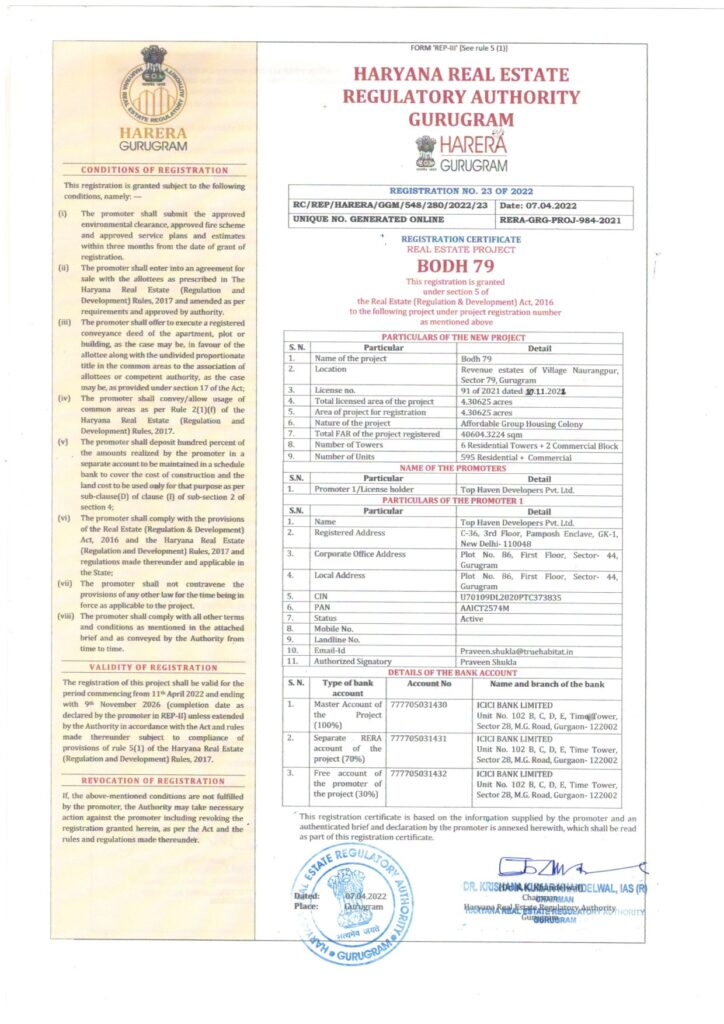 harera certificate_page-0001